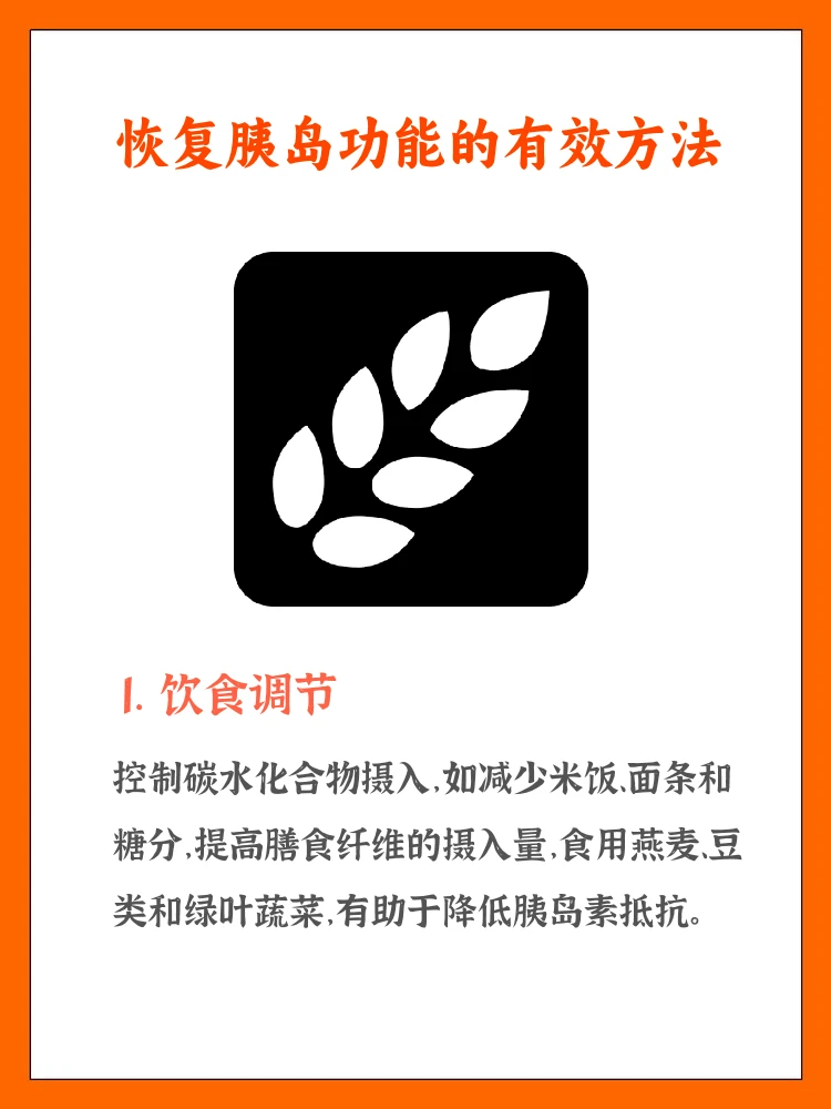 篮球艰苦训练的句子简短英语_0
